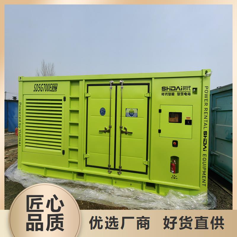 发电机_柴油发电机销售品牌企业