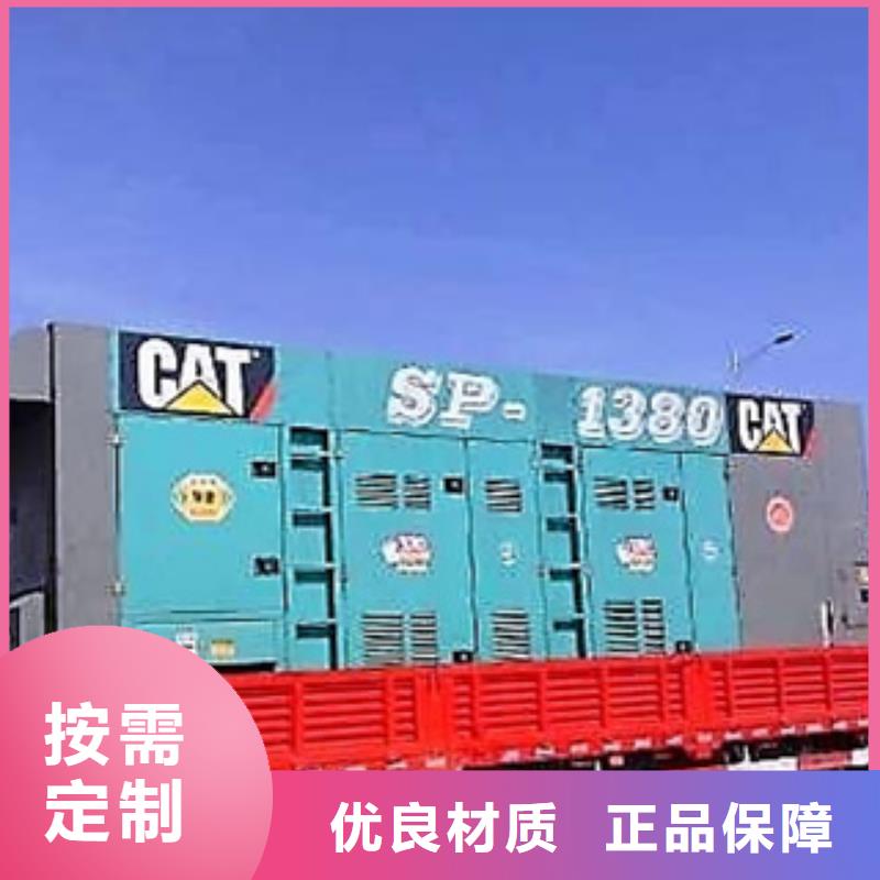 发电机 发电机租赁大品牌值得信赖