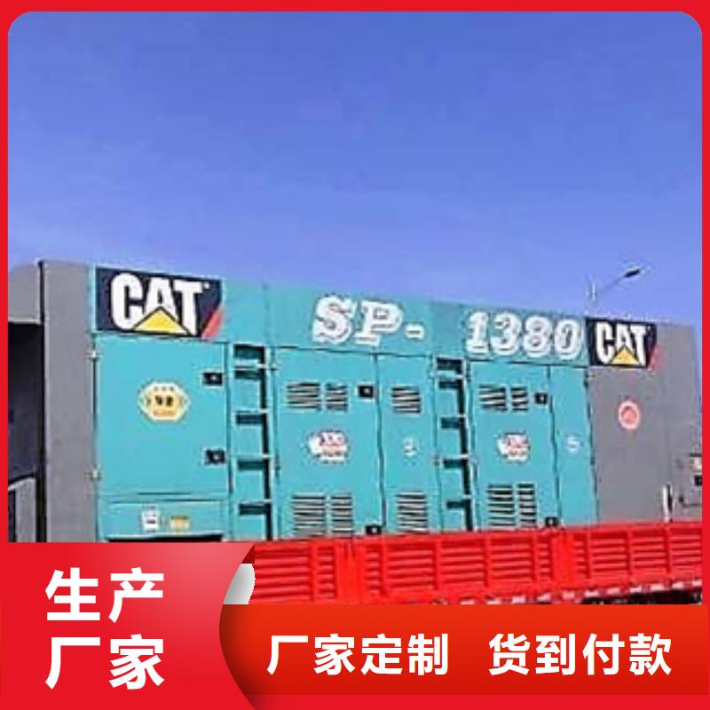 环保发电机出租欢迎下单