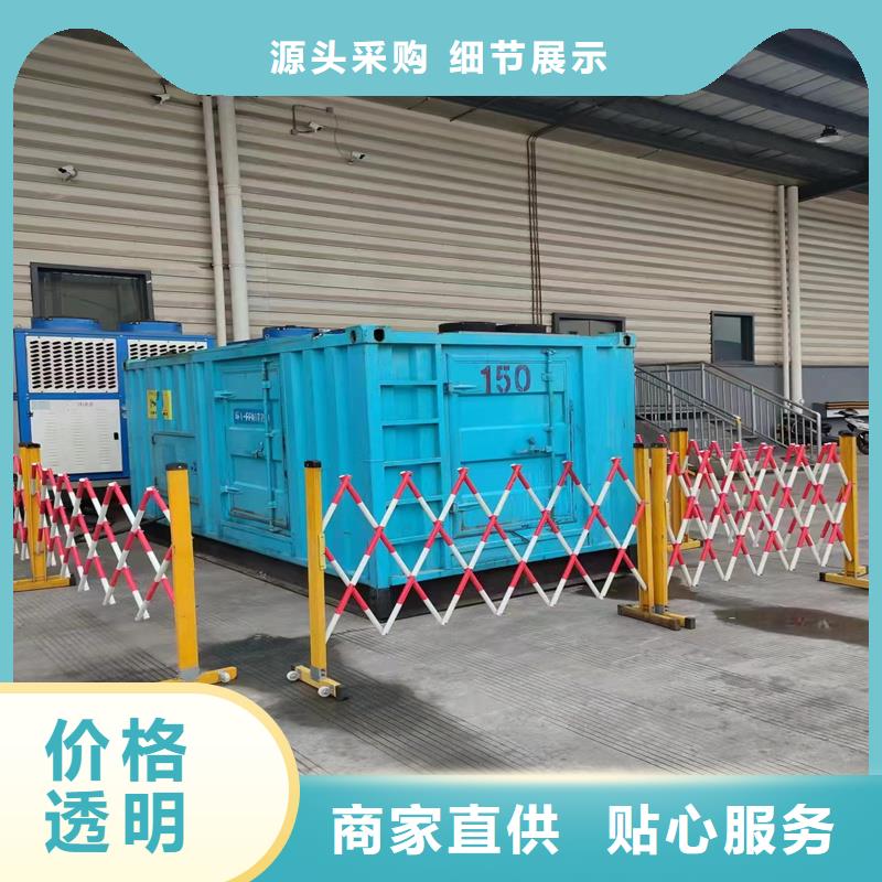 静音发电机-租赁2000千瓦发电机诚信商家