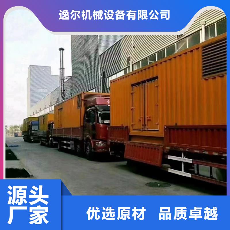 静音发电机发电机出租实体厂家