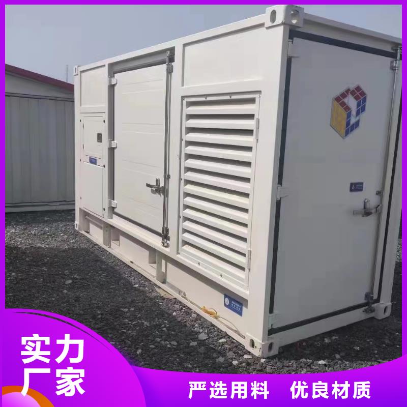 【静音发电机本地发电机出租高标准高品质】