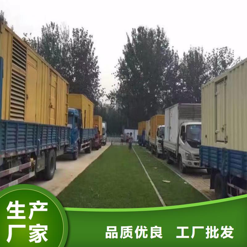 1600KW发电机租赁-点击咨询