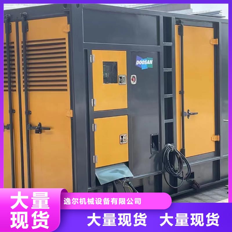 本地发电机出租视频-福建省南平市逸尔本地发电机出租可服务区域邵武|蒲城|福州|厦门|三明|宁德|龙岩等