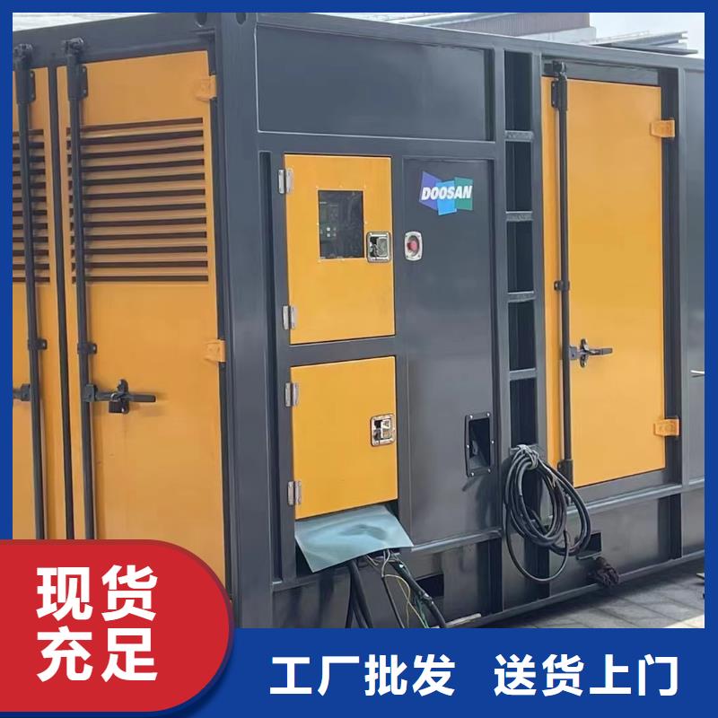 静音发电机发电机租赁价格经验丰富品质可靠