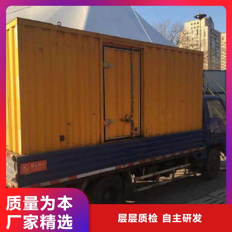 【静音发电机】,发电机回收源头采购