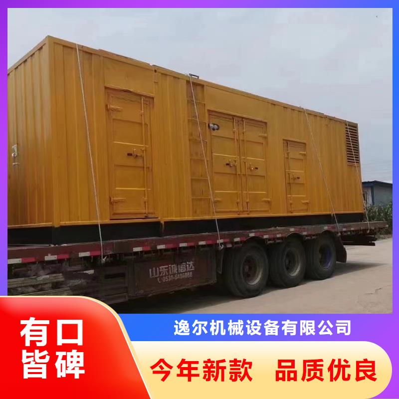 柴油发电机租赁厂家-价格低