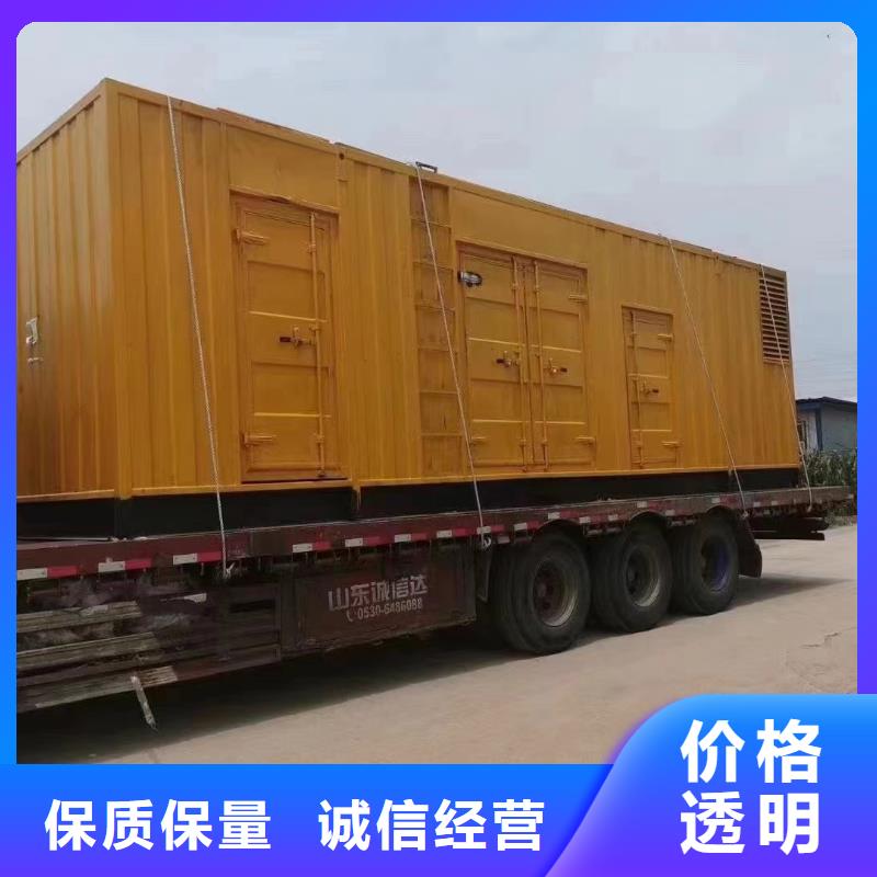 静音发电机进口发电机回收助您降低采购成本