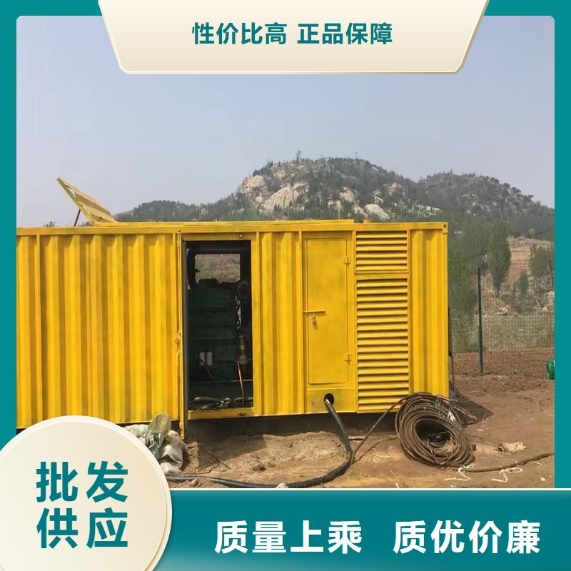 【静音发电机本地发电机出租高标准高品质】