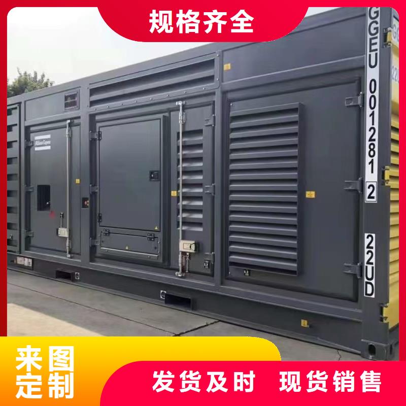 1600KW发电机租赁-点击咨询