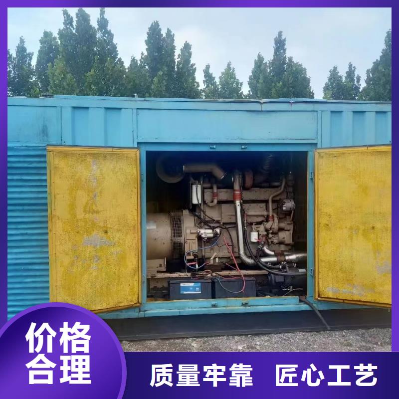 静音发电机柴油发电机回收多种场景适用
