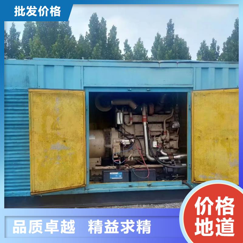 静音发电机发电机租赁价格种类齐全