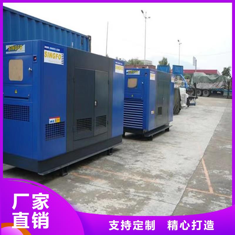 灵川|秀峰|钦州|河池|崇左|北海|来宾|防城港【静音发电机】大型发电机出租/租赁
多种规格供您选择-逸尔