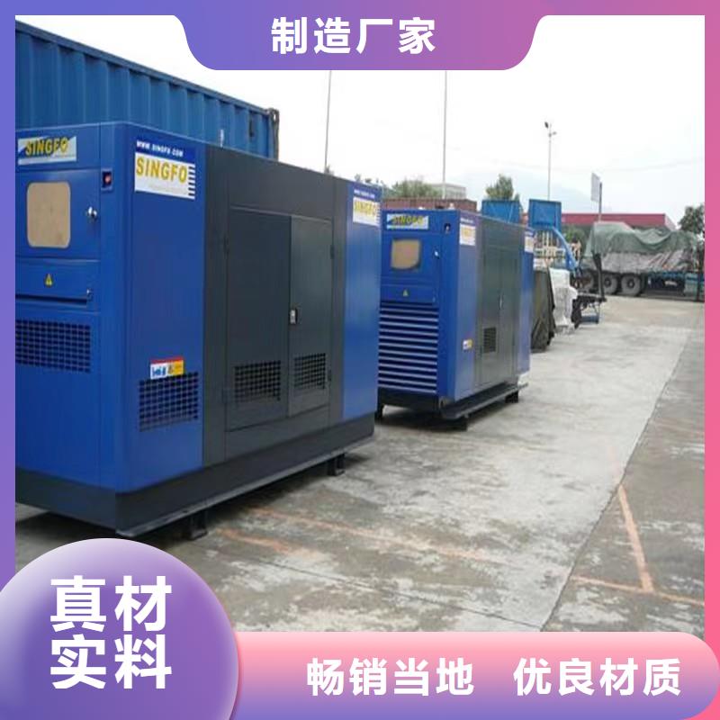 1600KW发电机租赁-点击咨询