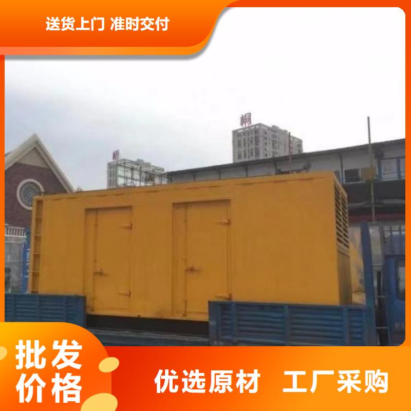 【静音发电机】柴油发电机出租/租赁质检合格出厂