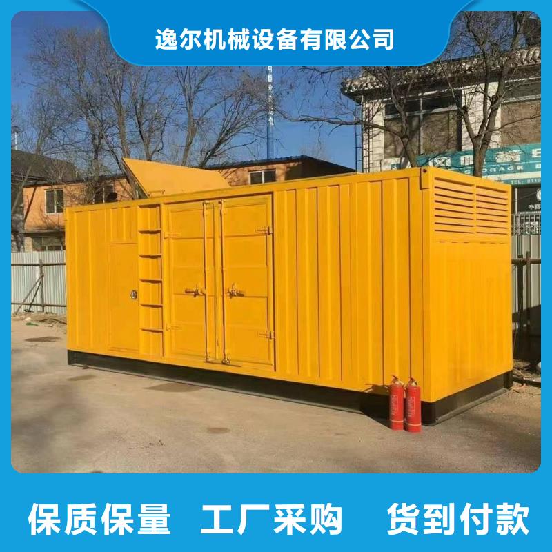 本地发电机出租视频-本地发电机出租-逸尔机械设备(江苏省分公司)服务区域南通|镇江|宿迁|徐州|淮安|连云港