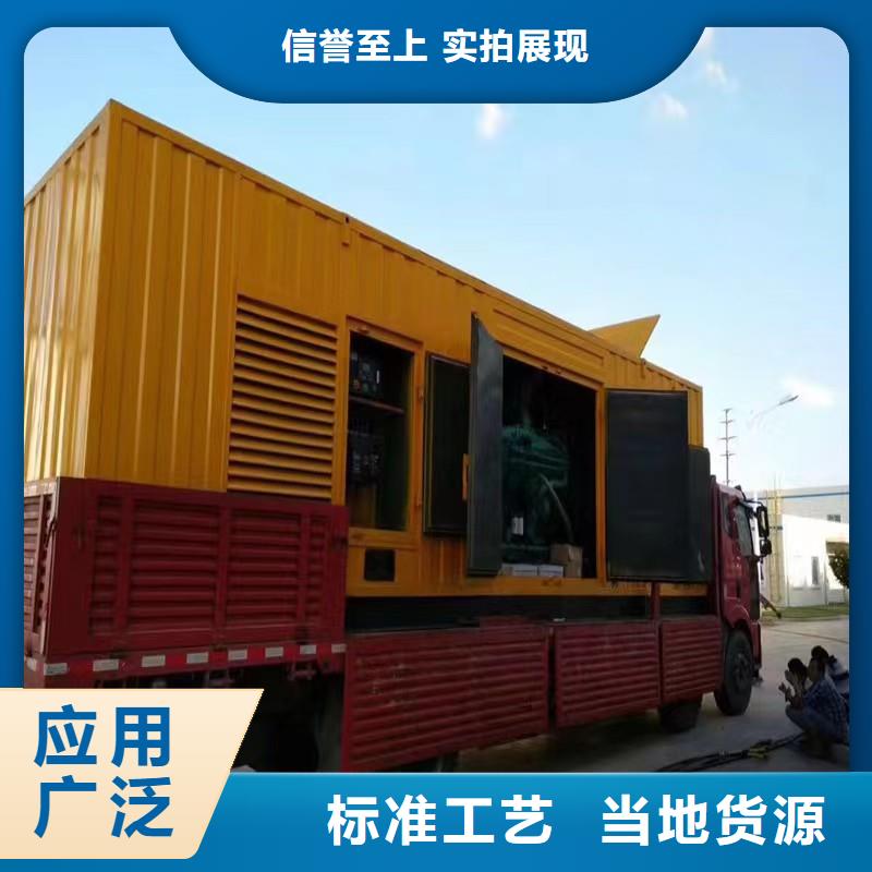 静音发电机-发电机回收不断创新