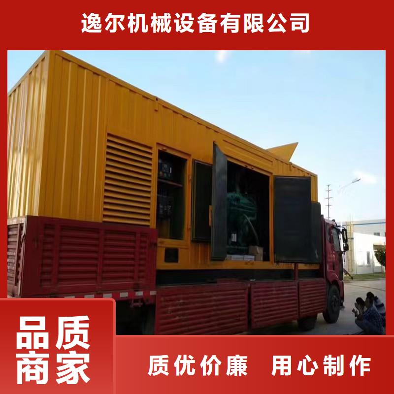 静音发电机发电机出租款式新颖