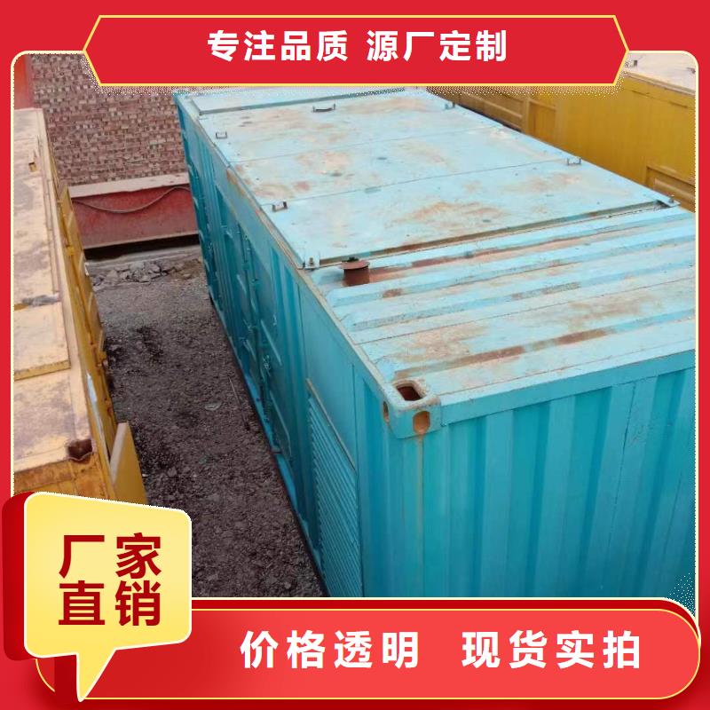 【静音发电机出租发电机卓越品质保障】