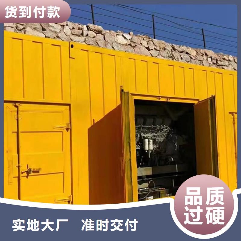 柴油发电机租赁厂家-价格低