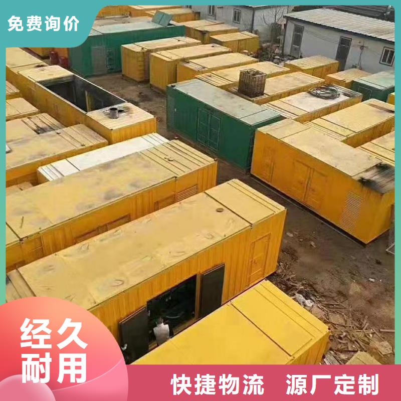 【静音发电机柴油发电机出租/租赁 经验丰富质量放心】