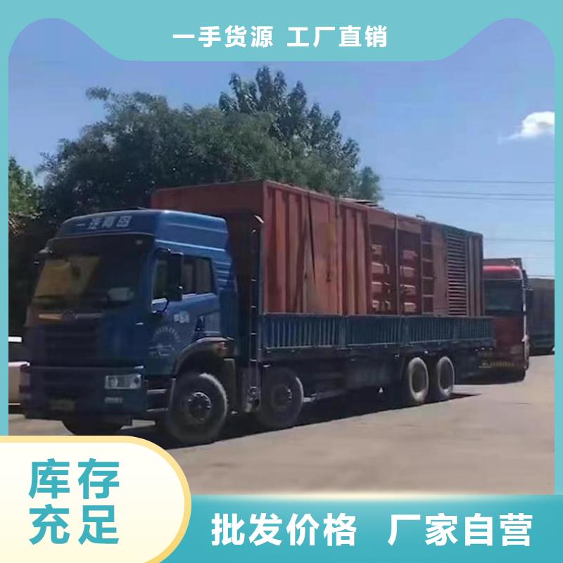 灵川|秀峰|钦州|河池|崇左|北海|来宾|防城港【静音发电机】大型发电机出租/租赁
多种规格供您选择-逸尔