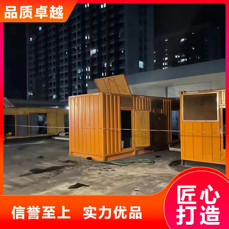 静音发电机发电机租赁价格经验丰富品质可靠