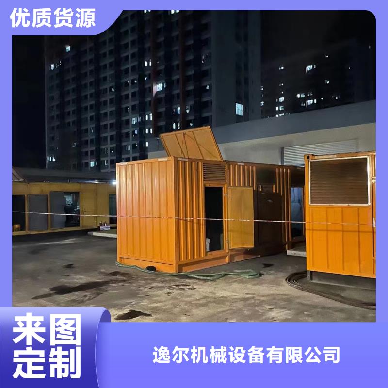 本地发电机出租视频-本地发电机出租-广西省桂林市秀峰|永福|北海|钦州|崇左|来宾|梧州同城服务商
