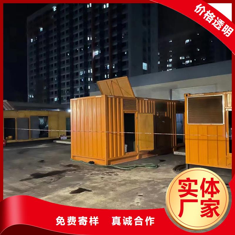 静音发电机租赁700千瓦发电机售后无忧