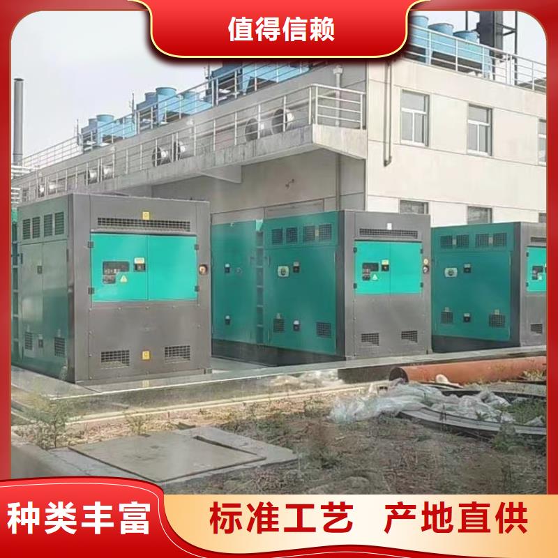 本地发电机出租视频-黑龙江省绥化市|肇东|北林|大庆|大兴安岭|牡丹江|佳木斯|齐齐哈尔|黑河本地发电机出租-逸尔
