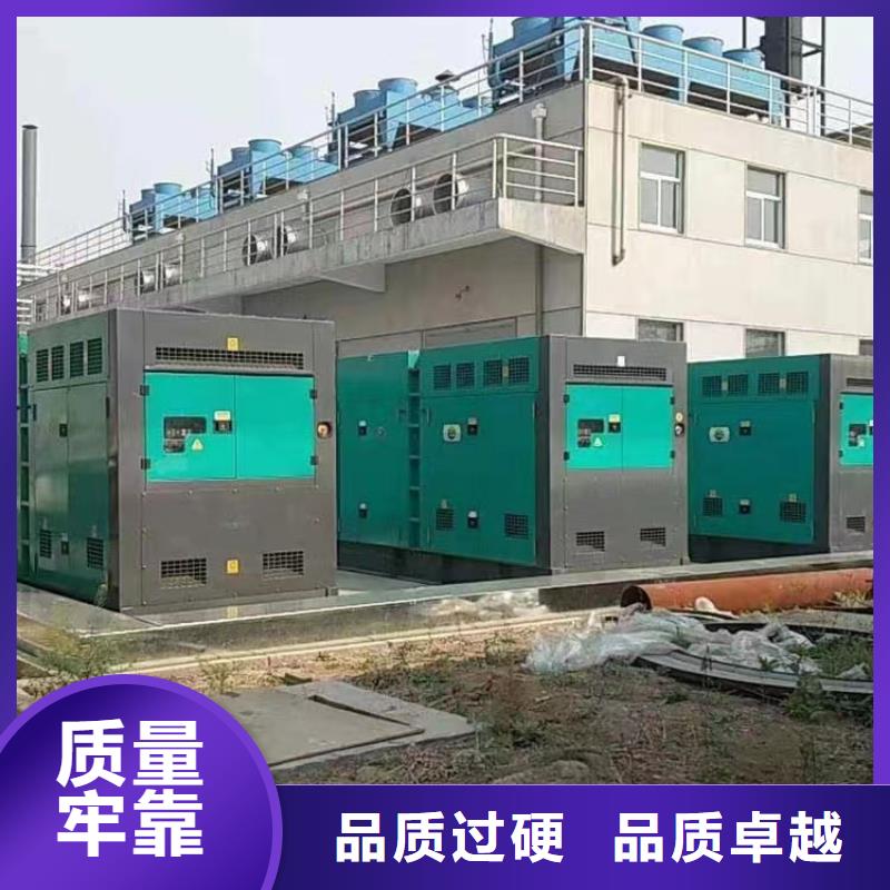 本地发电机出租视频-本地发电机出租-广西省桂林市秀峰|永福|北海|钦州|崇左|来宾|梧州同城服务商