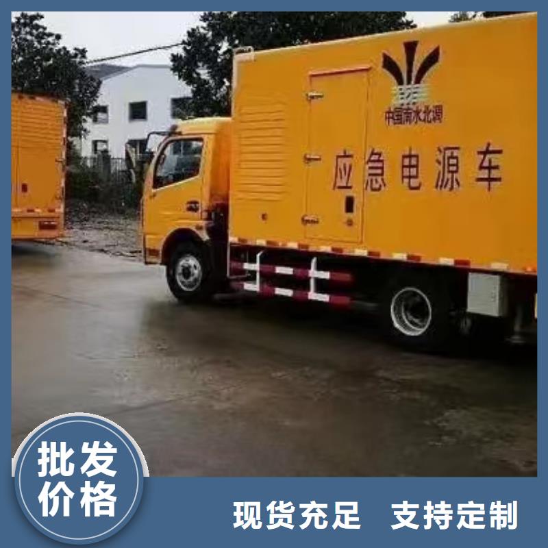 静音发电机发电机出租款式新颖