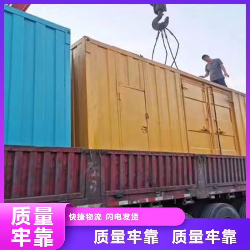本地发电机出租视频-福建省南平市逸尔本地发电机出租可服务区域邵武|蒲城|福州|厦门|三明|宁德|龙岩等