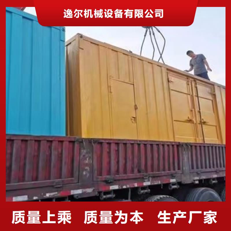 逸尔本地发电机出租静音发电机静音发电机出租/租赁
优选厂家