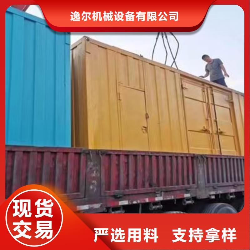 静音发电机_柴油发电机回收从源头保证品质