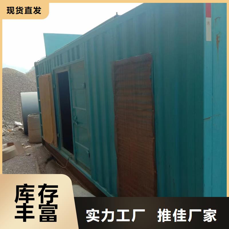 静音发电机发电机租赁价格种类齐全