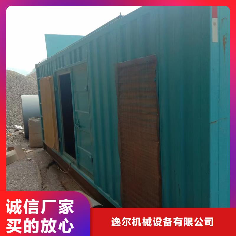 柴油发电机租赁厂家-价格低