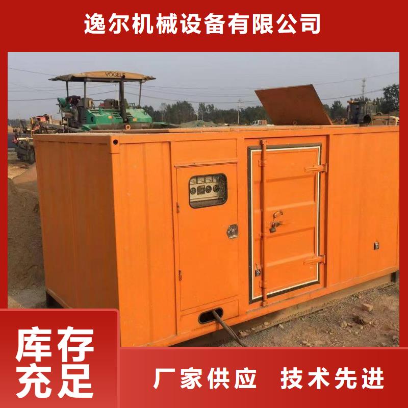 静音发电机发电机租赁价格种类齐全