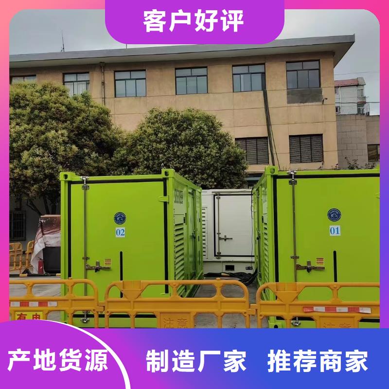 本地发电机出租视频-本地发电机出租-广西省桂林市秀峰|永福|北海|钦州|崇左|来宾|梧州同城服务商