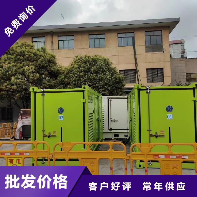 灵川|秀峰|钦州|河池|崇左|北海|来宾|防城港【静音发电机】大型发电机出租/租赁
多种规格供您选择-逸尔