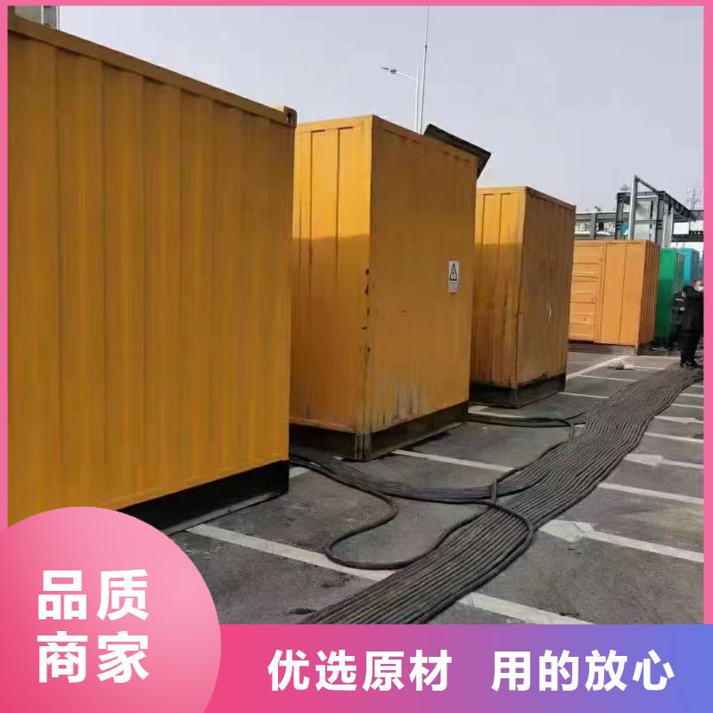 【静音发电机本地发电机出租高标准高品质】