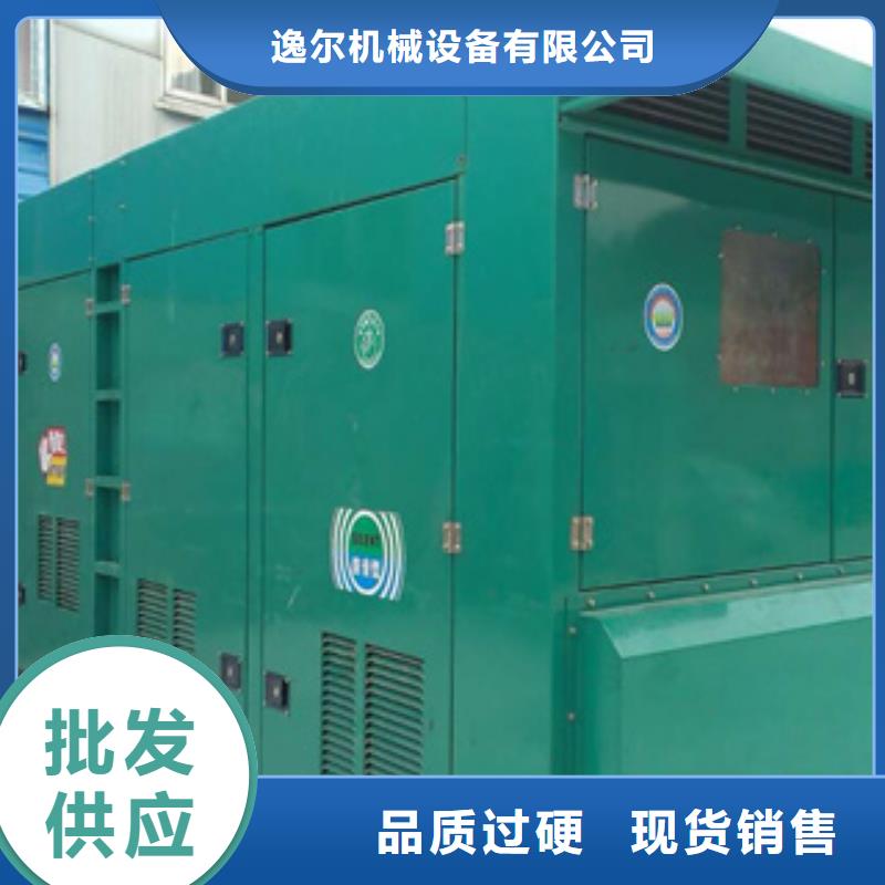 静音发电机本地发电机出租严格把控质量