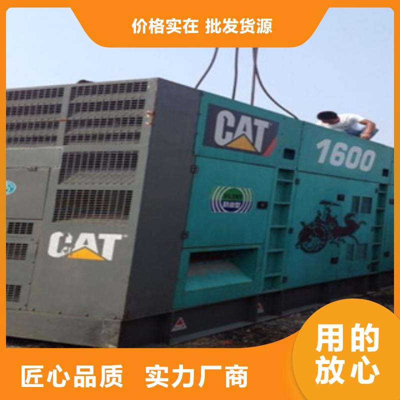静音发电机发电机租赁实地大厂