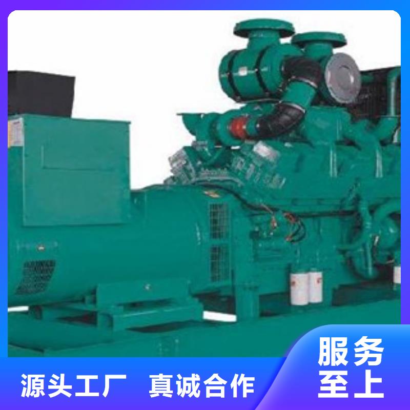静音发电机发电机租赁价格种类齐全