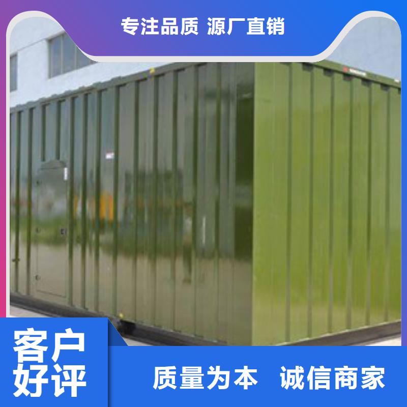 【静音发电机】 租赁发电机工厂直销