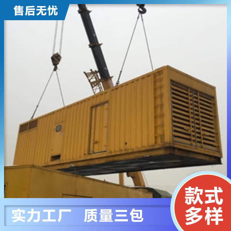 静音发电机发电机出租款式新颖