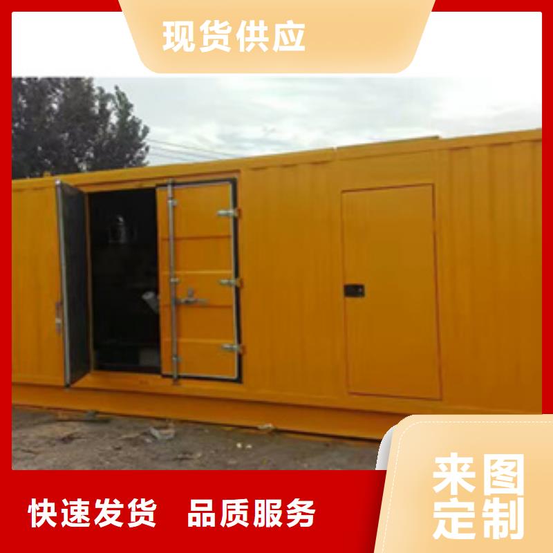 【柴油发电机】静音发电机租赁今日新品