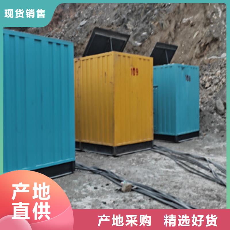 本地发电机出租视频-锦屏|黄平|毕节|安顺|贵阳|遵义|六盘水|铜仁|黔西南本地发电机出租购买的是放心-逸尔机械设备(黔东南市分公司)