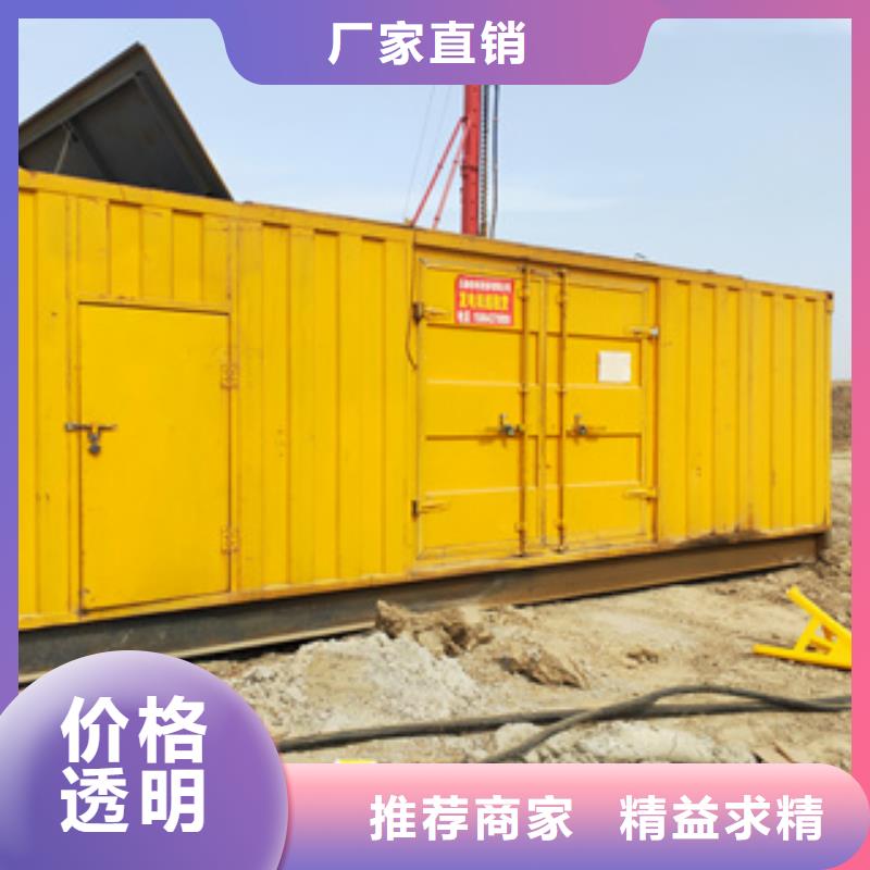 本地发电机出租视频-锦屏|黄平|毕节|安顺|贵阳|遵义|六盘水|铜仁|黔西南本地发电机出租购买的是放心-逸尔机械设备(黔东南市分公司)