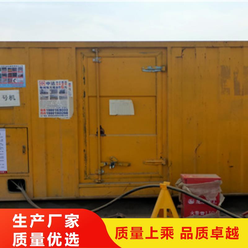 本地发电机出租视频-锦屏|黄平|毕节|安顺|贵阳|遵义|六盘水|铜仁|黔西南本地发电机出租购买的是放心-逸尔机械设备(黔东南市分公司)